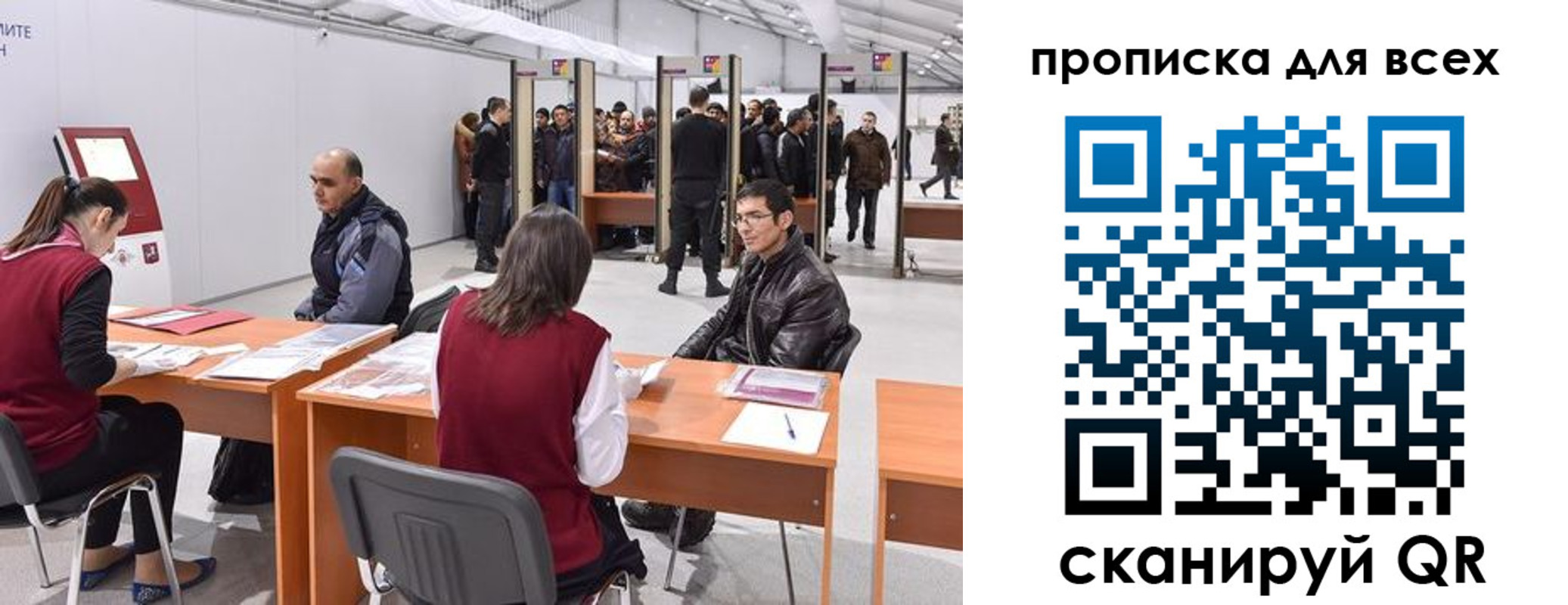 регистрация для дет. сада в Владикавказе