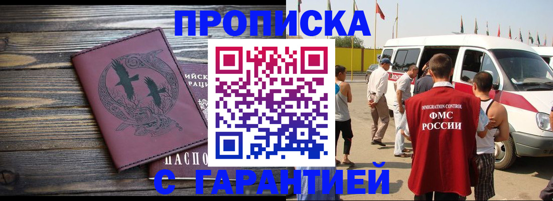 регистрация для дет. сада в Владикавказе